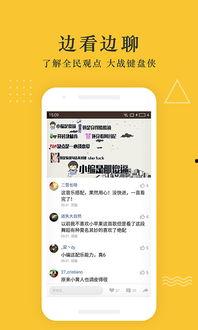 爆料家乡学校视频大全下载,视频大全下载一览  第3张