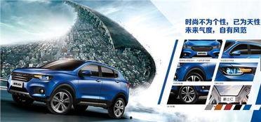 最新哈弗爆料新闻网,全新车型即将亮相，性能与科技全面升级  第2张