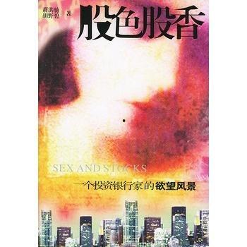 欲望书籍在线观看,在线观看的激情之旅