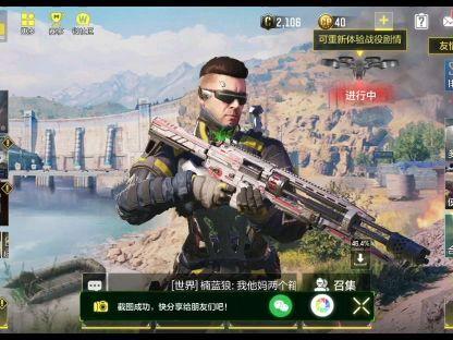 使命召唤最新抽奖爆料,惊喜福利等你来拿！  第3张