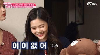 女爱豆八卦爆料视频 第3张 女爱豆八卦爆料视频 第3张